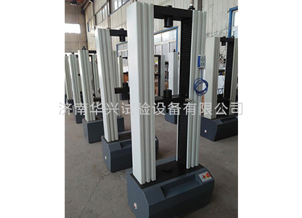 土工布、薄膜拉力試驗(yàn)機(jī)
